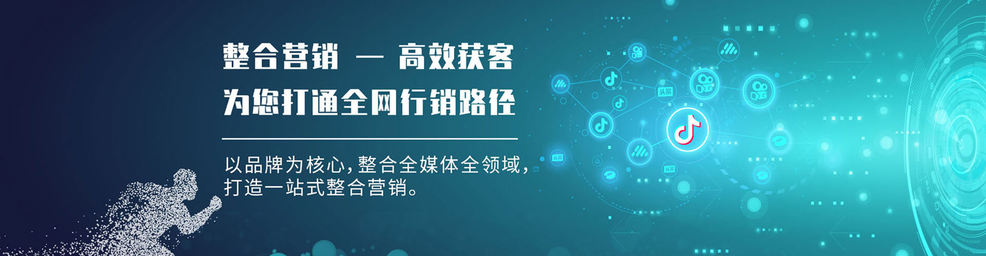 綦江谷歌竞价